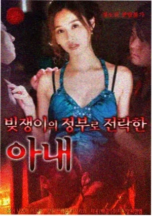 红楼梦（1987）