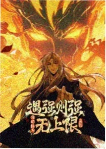 罗小黑战记